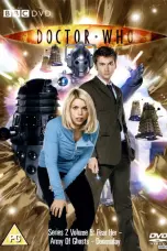 постер постер 2 сезон